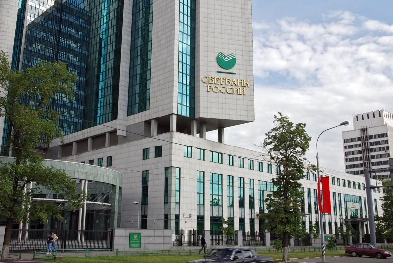 Сбербанк – крупнейший коммерческий банк России тоже имеет госдолю. Фото: u-f.ru