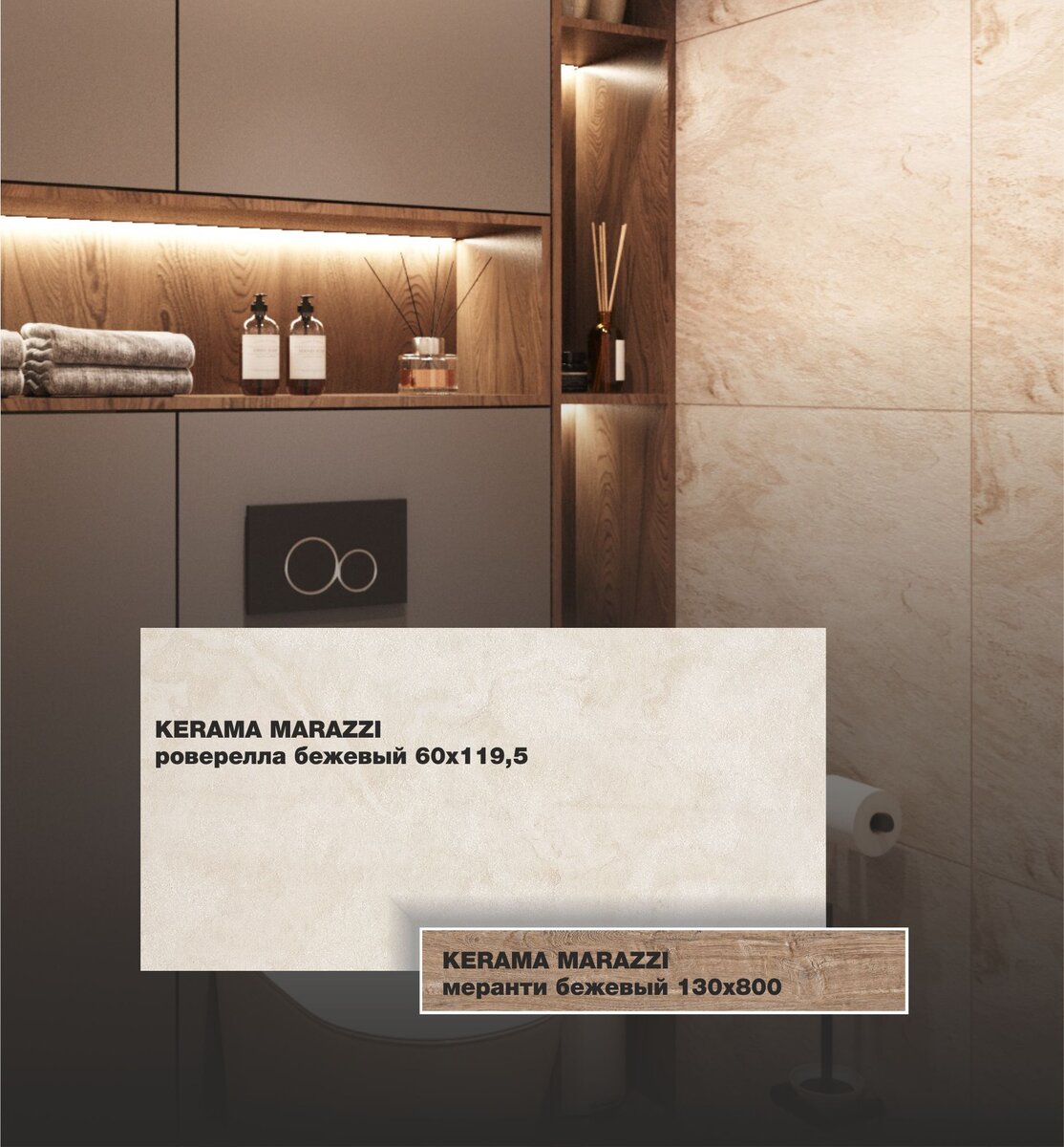 Сколько стоит сделать стильный ремонт санузла? Делюсь подробной сметой ...