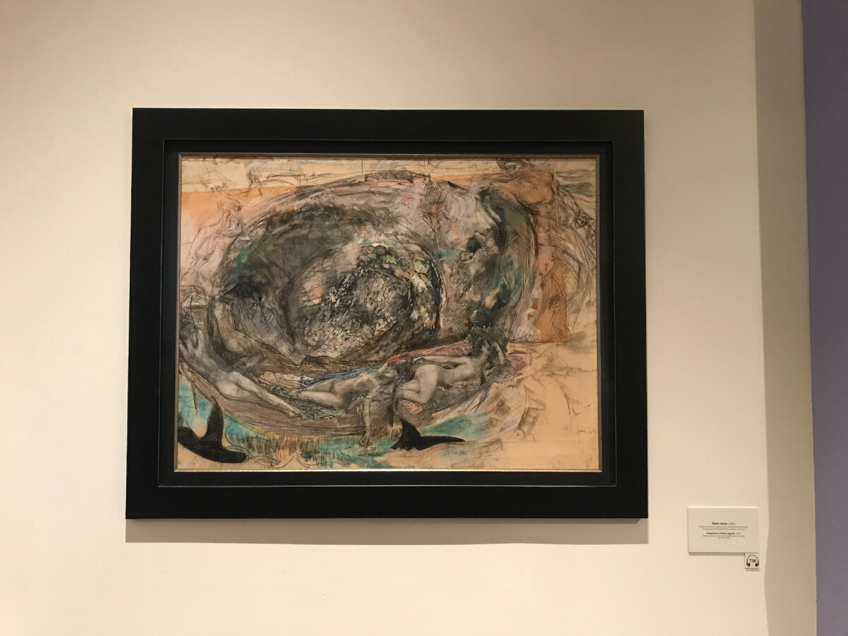 Тени Лагун. 1905 