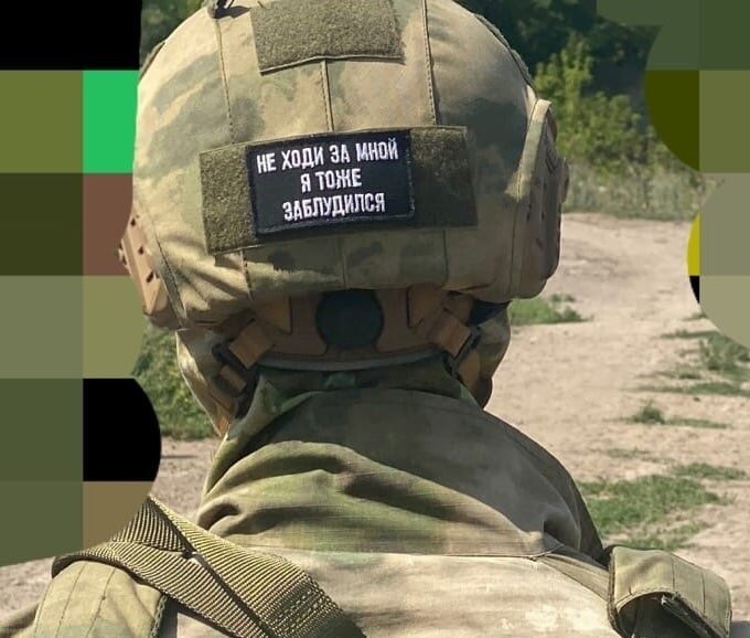 Шевроны из зоны проведения СВО. часть фото от подписчиков. | Поддубный ...