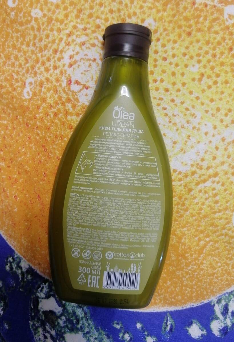 Гель для душа Olea urban