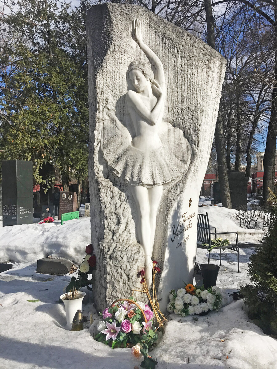 Памятник Гурченко на Новодевичьем кладбище