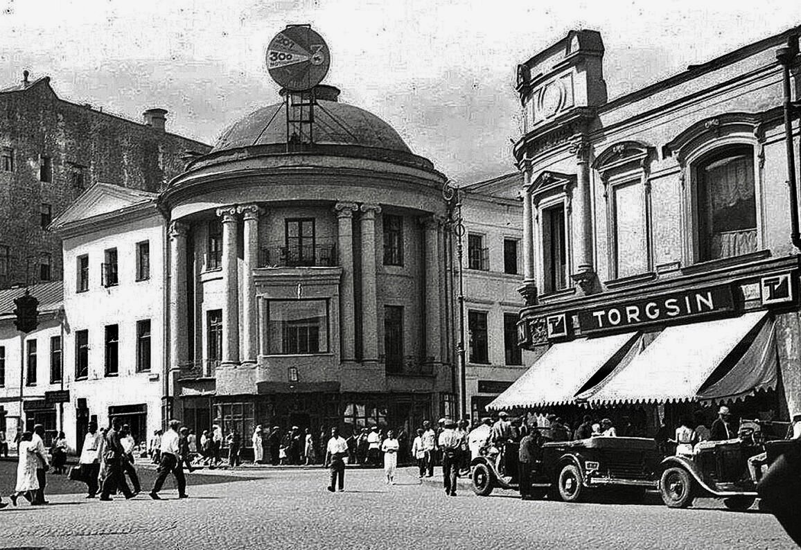 Торгсин на Петровке в 1931 году