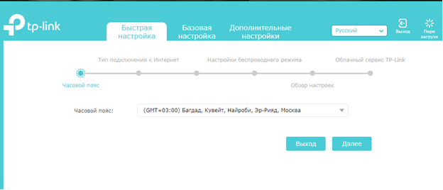 5. Далее выбираем часовой пояс и нажимаем далее.