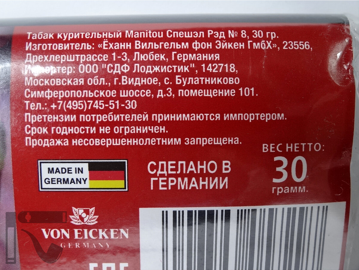 Описание табаков Описание табаков