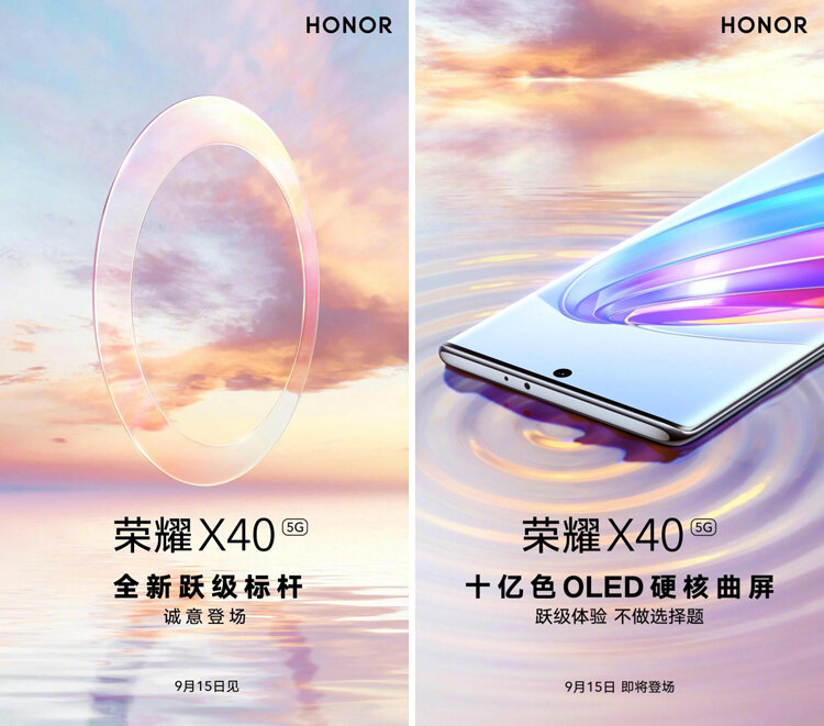    Источник изображения: Honor