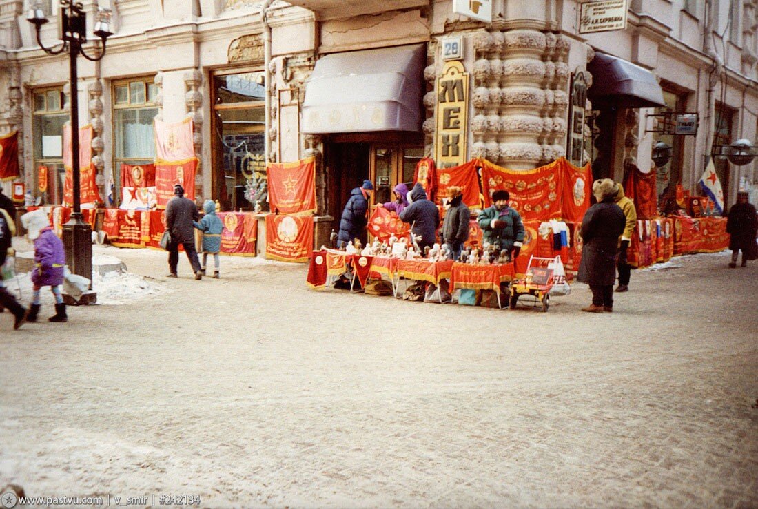 Москва 1992 года фото