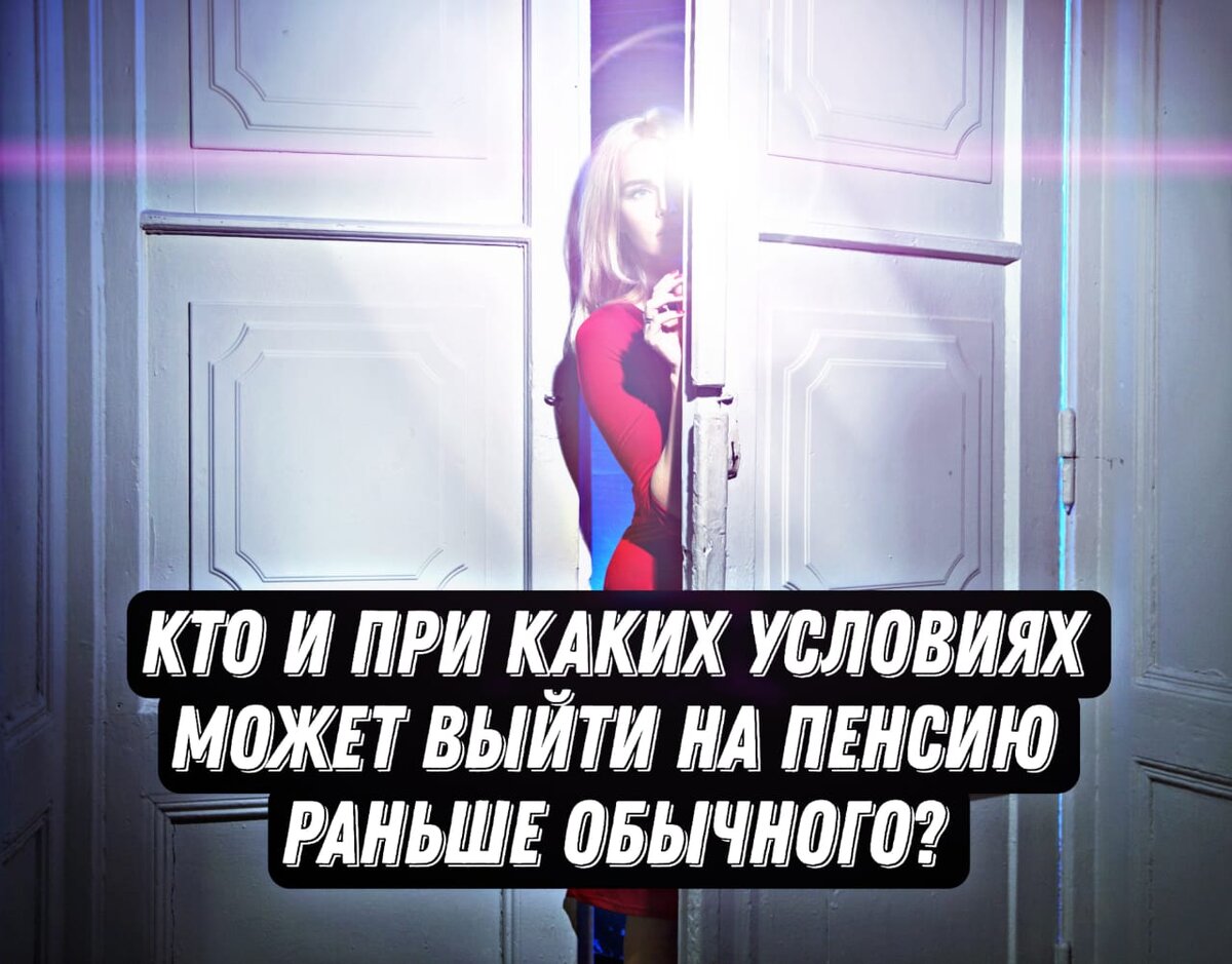 коллаж автора