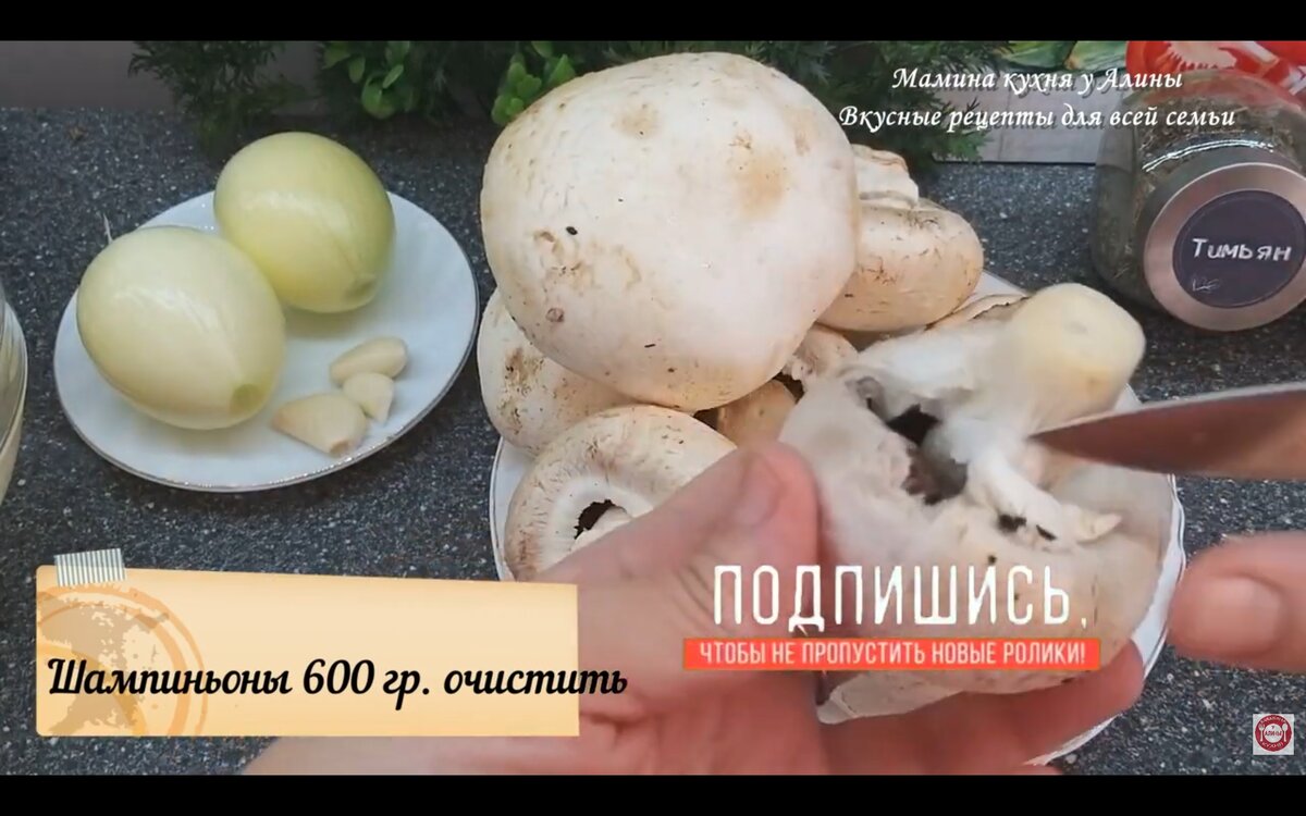 Грибной крем суп из шампиньонов очень простой и вкусный рецепт грибного крем  супа со сливками | Мамина Кухня у Алины | Дзен