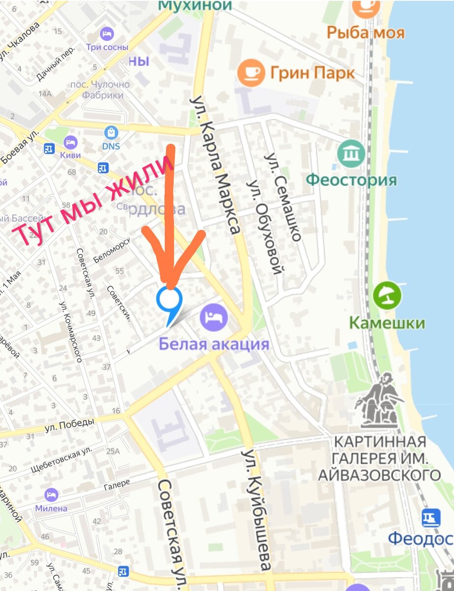 Расположение квартиры очень удобное