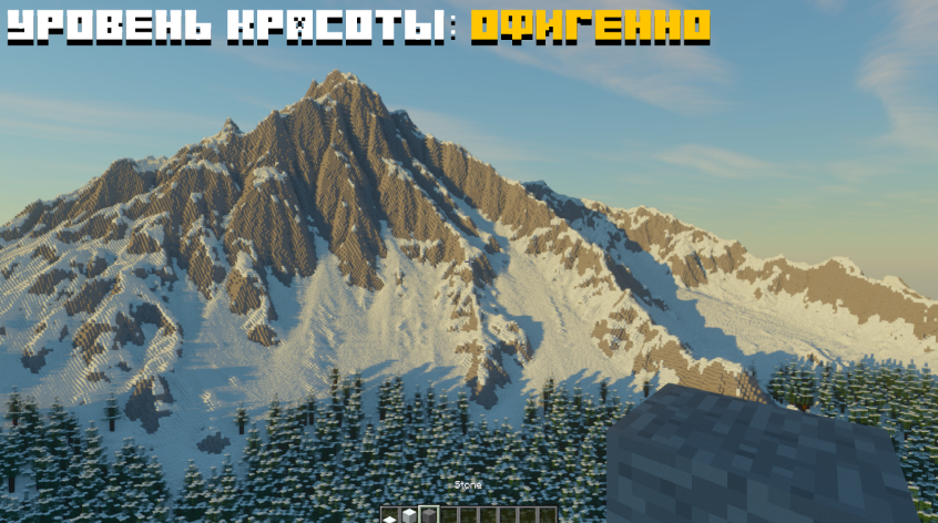 Нет, я это не строил