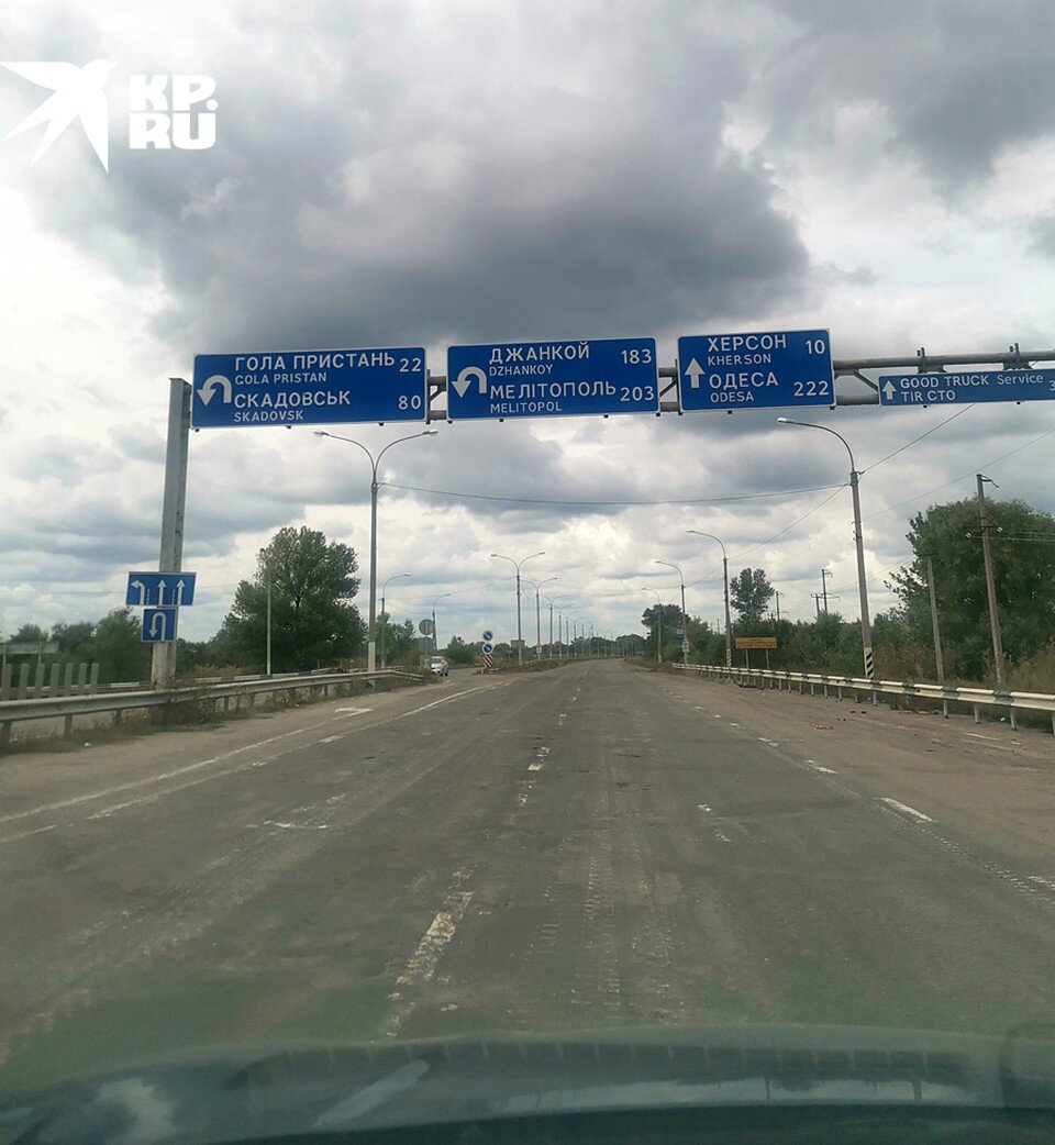     Трасса на Херсон Игорь ЕМЕЛЬЯНОВ