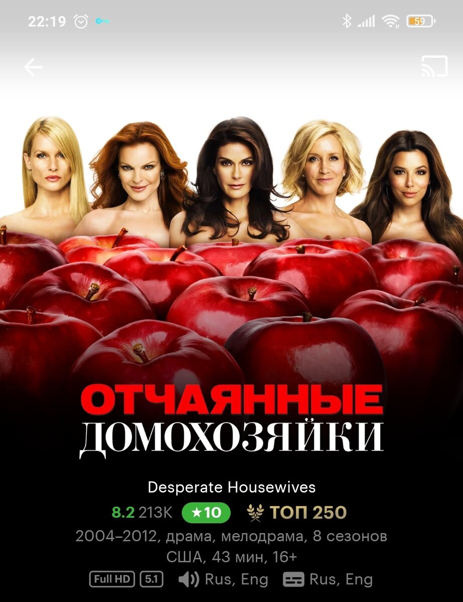 Фото взято из приложения Кинопоиск