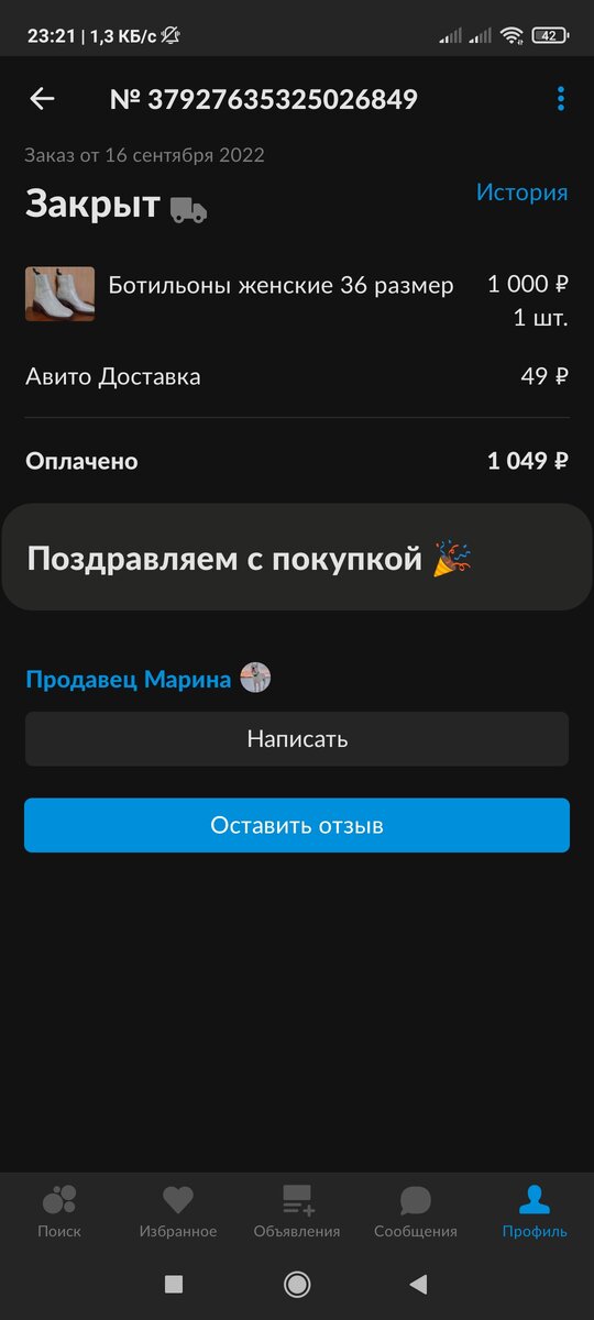 -2
