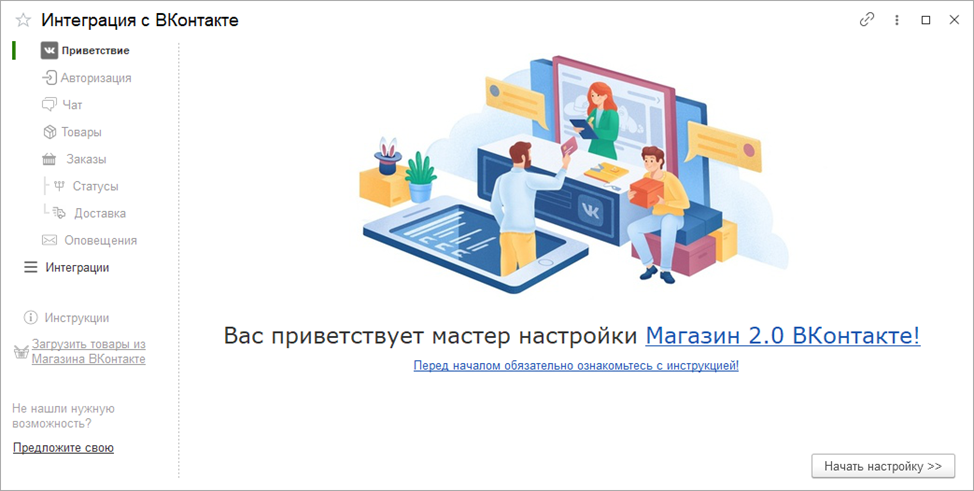 Главные фишки программы для малого/среднего бизнеса - 1С:УНФ.