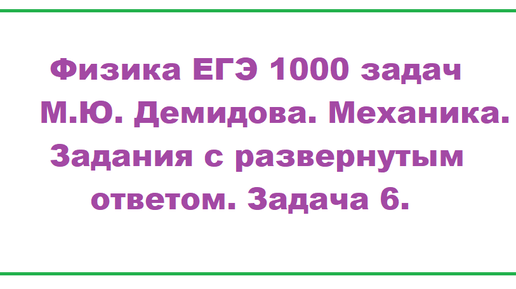 Задача про 1000