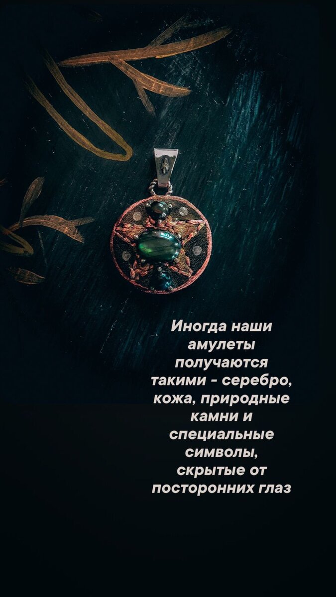 Камни - счастливые амулеты, обереги и талисманы на удачу в жизни и любви - hypnosisslic.ru