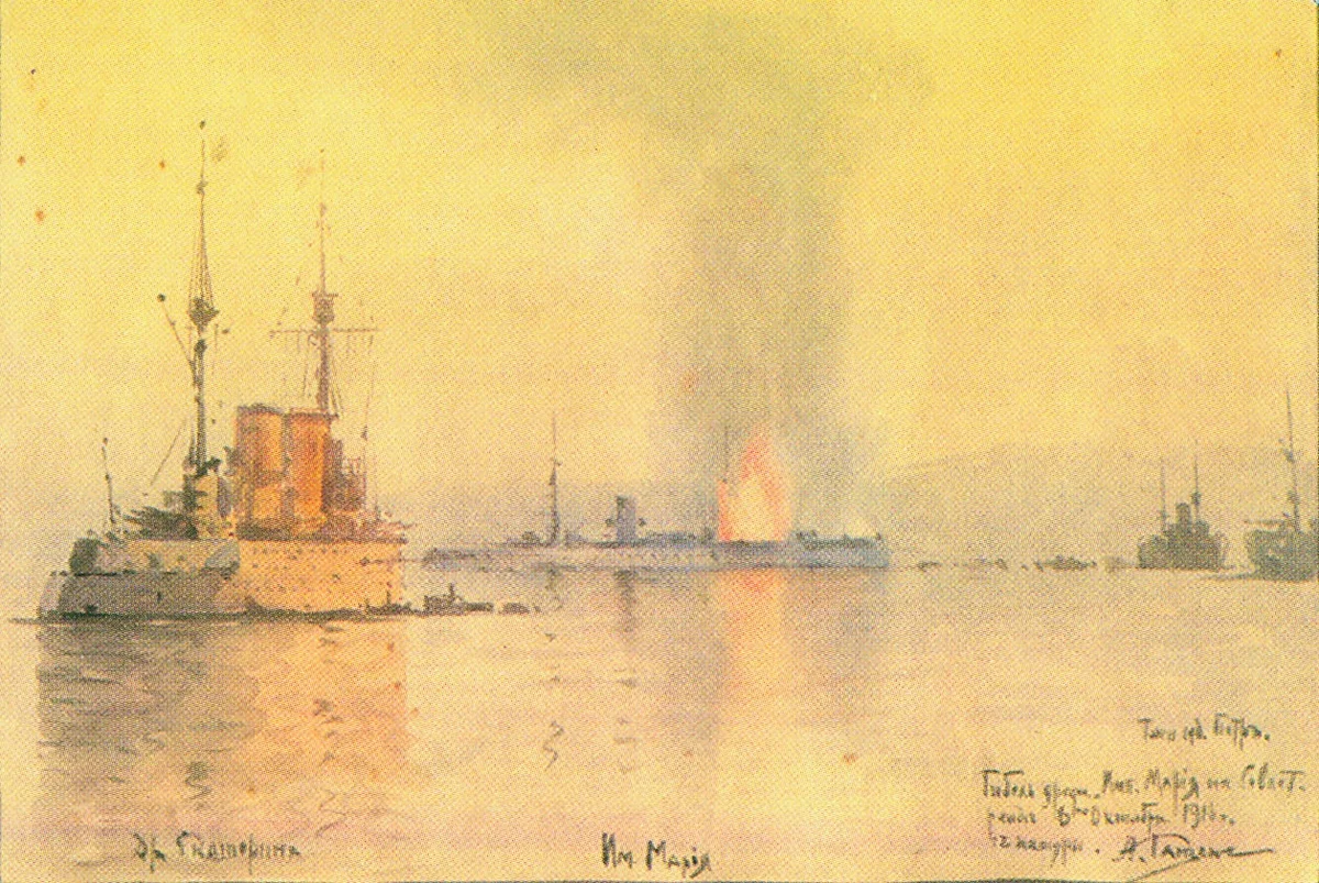 1916, 7 (20) октября - Гибель на рейде Севастополя линкора «Императрица Мария», унесшая жизни 228 моряков. Этот рисунок выполнил с натуры художник морского ведомства А.В. Ганзен, ставший свидетелем гибели линейного корабля «Императрица Мария» на Севастопольском рейде. На переднем плане изображен дредноут «Императрица Екатерина Великая».