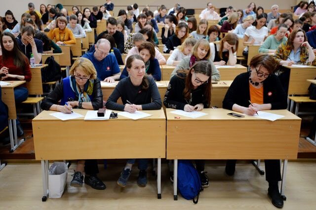    Как принять участие во Всероссийском экономическом диктанте?