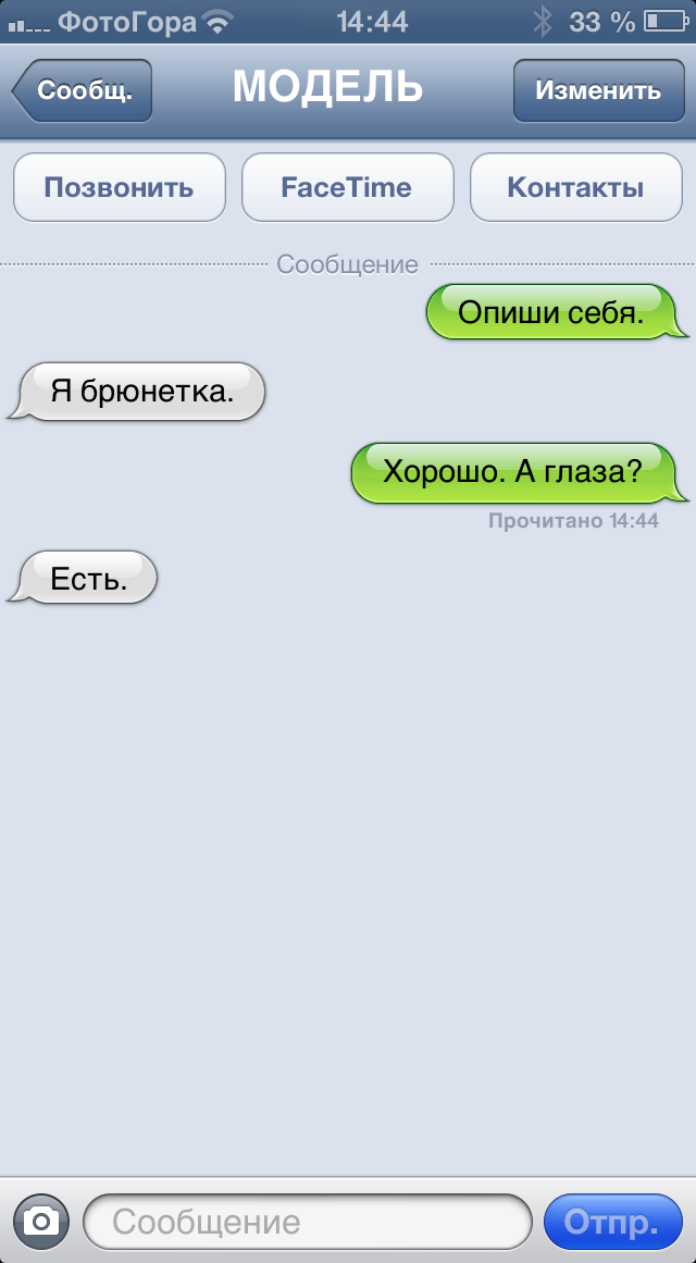 Посмеялся сам - поделись с другом!!!