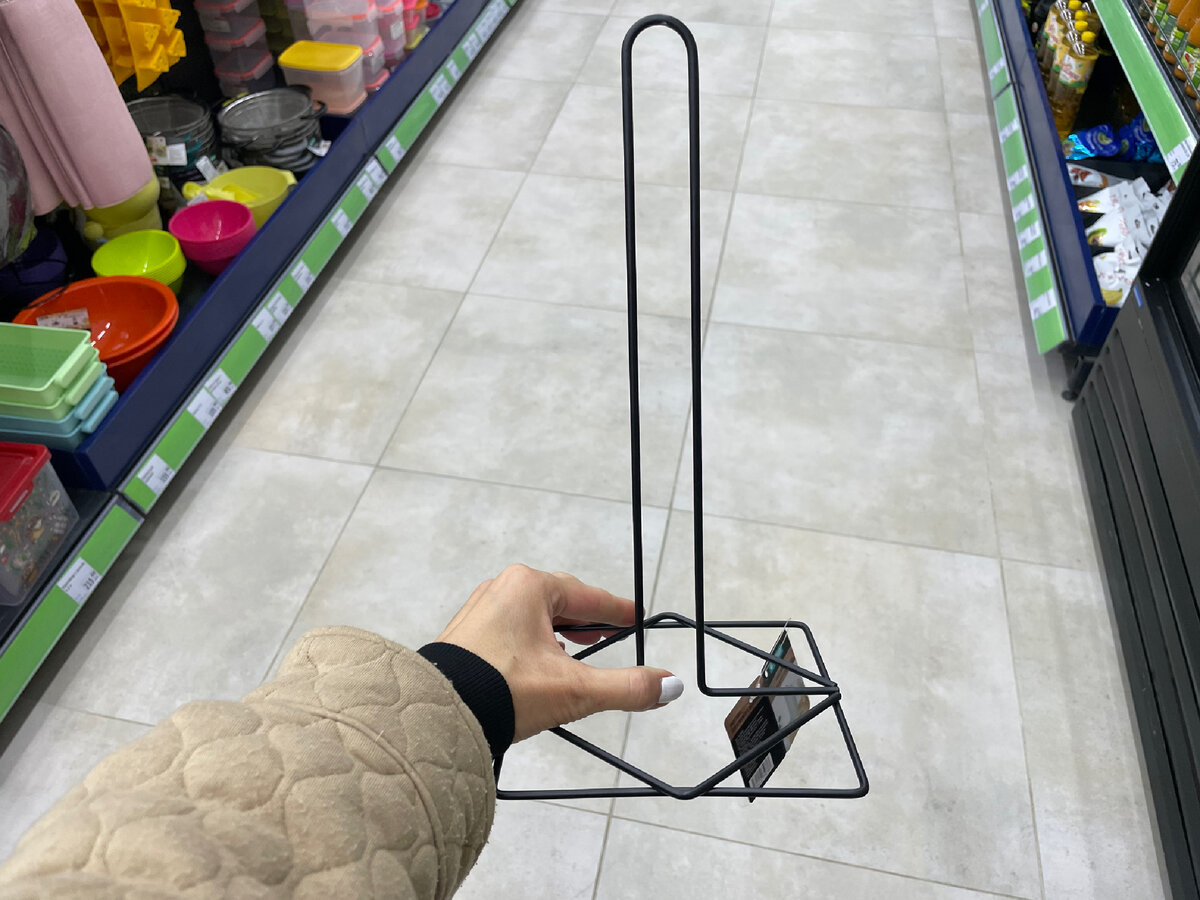 Подставка под бумажные полотенца