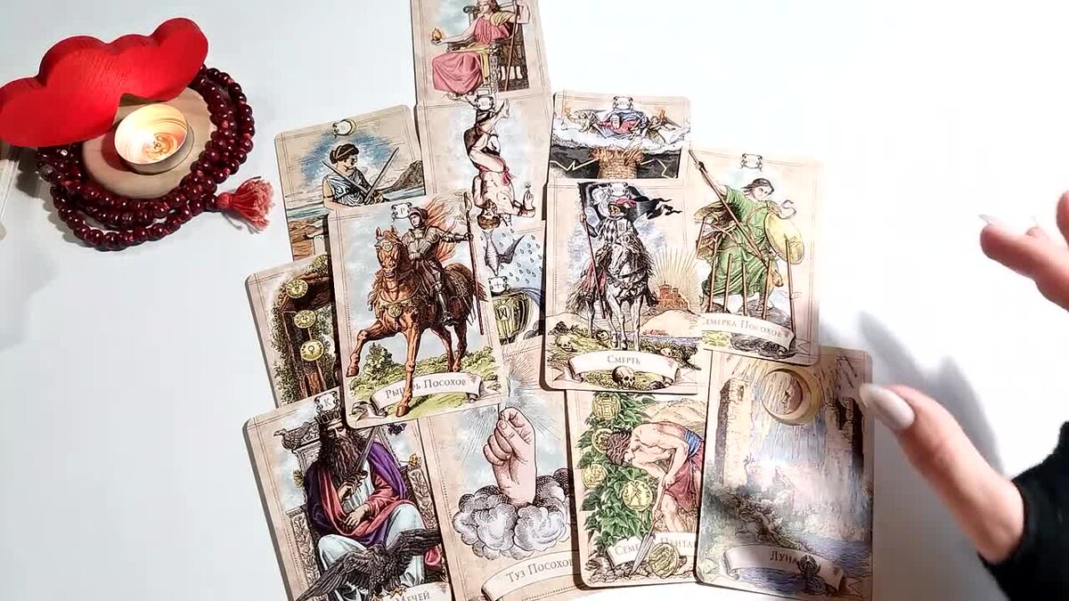 Думает скучает ли он обо мне таро. Истина таро дзен. Что он думает обо мне таро. Что он обо мне думает таро дзен. Что он обо мне думает таро дзен.