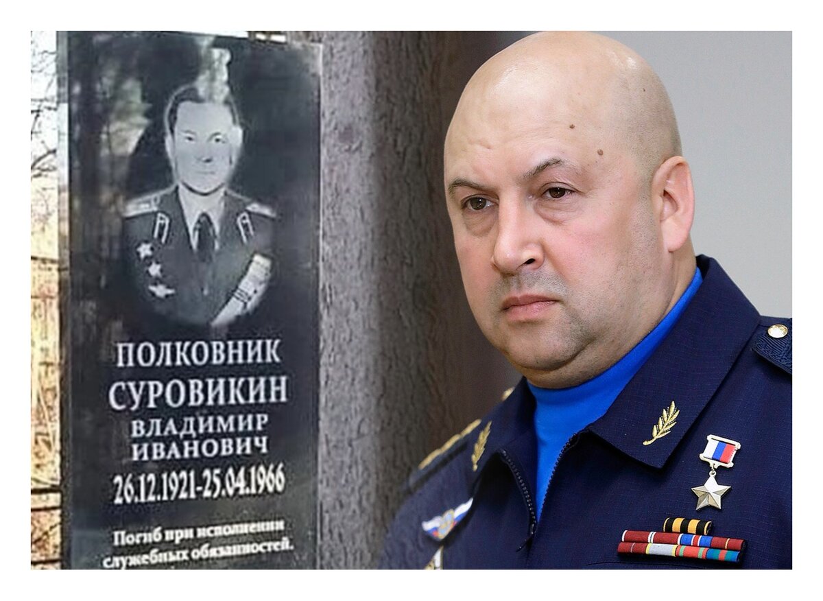 Отец генерала Суровикина: за что приморцы чтят память о нем