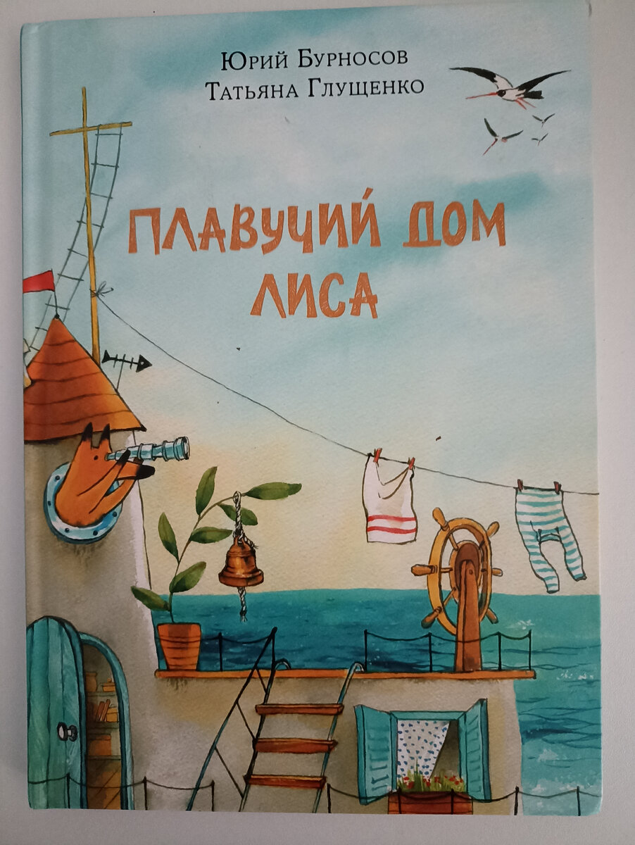 Артемию она очень и очень понравилась 