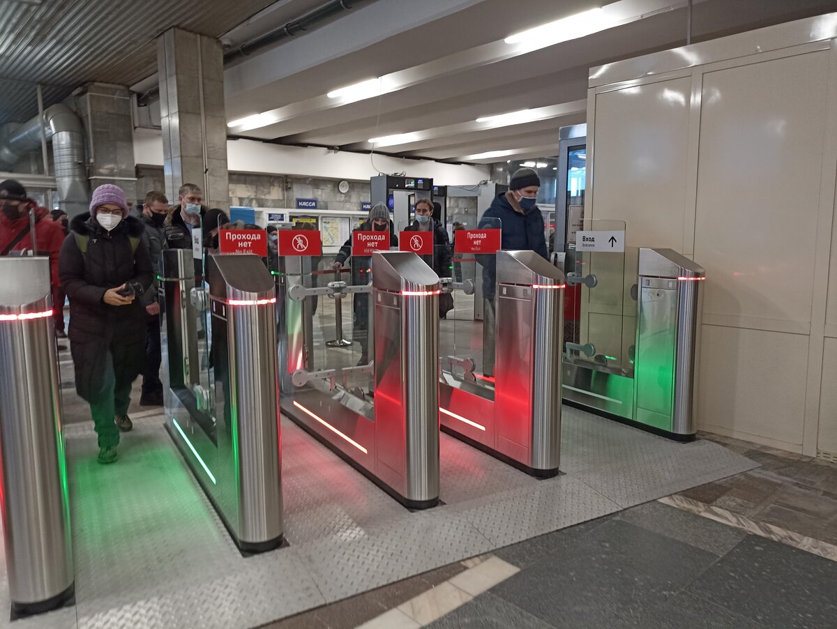Турникет метро