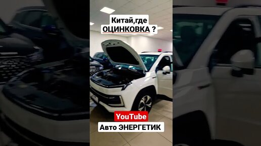 Авто энергетик дзен