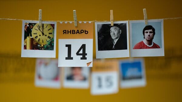   © Sputnik / Владислав Воднев