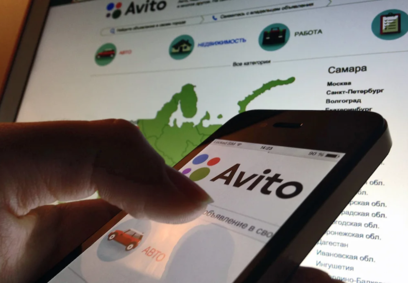 После ухода Booking и Airbnb рынок активно начал занимать Avito