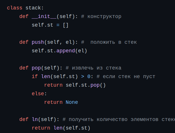 Фрагмент программы 32.py