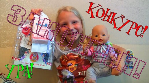 Одежда для Беби бона мальчика летняя | Интернет-магазин детских игрушек manikyrsha.ru