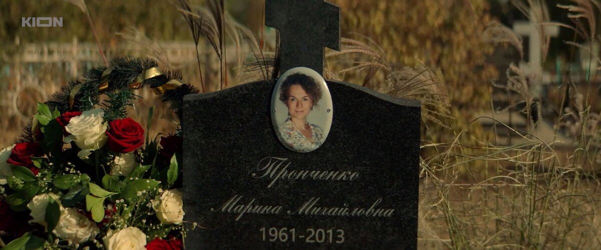 Кадр из сериала