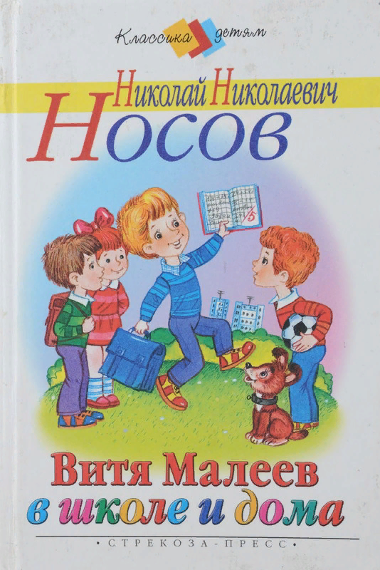 Озон открылся новый пункт. Artobstrel девушки. Совсем 6. Oleg text. Найдите всех спрятавшихся детей и выиграйте игру.
