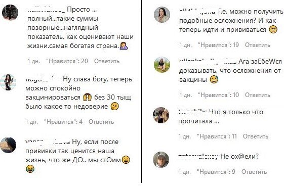 Люди "в афиге" от невиданной щедрости