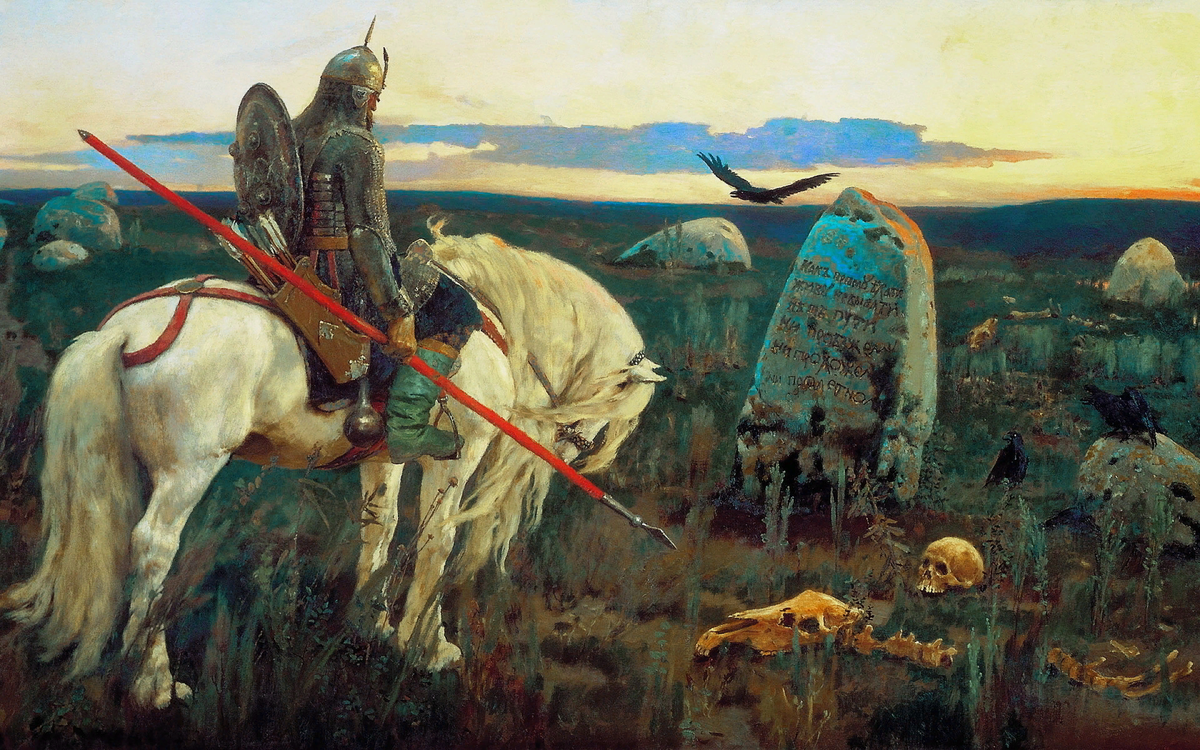 Картина. В.М. Васнецов "Витязь на распутье".