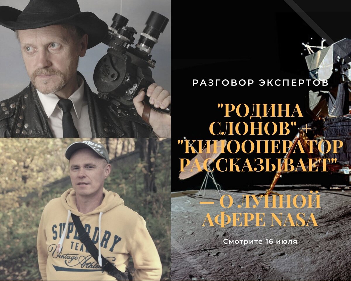 Смотрите видео 16 июля 2021