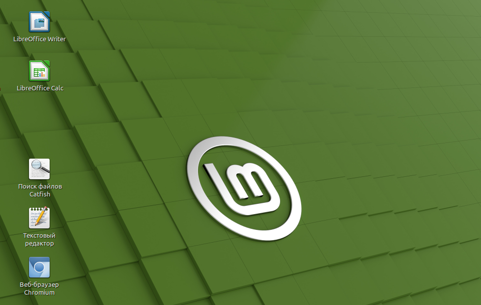 Заставка Linux Mint на моём ПК.