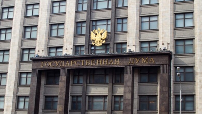 Фото: minsvyaz.ru