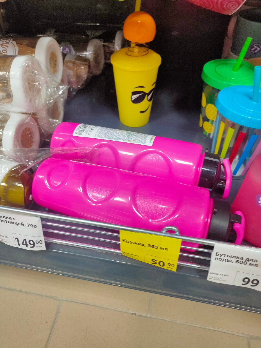 Взяла вот такую кружку 