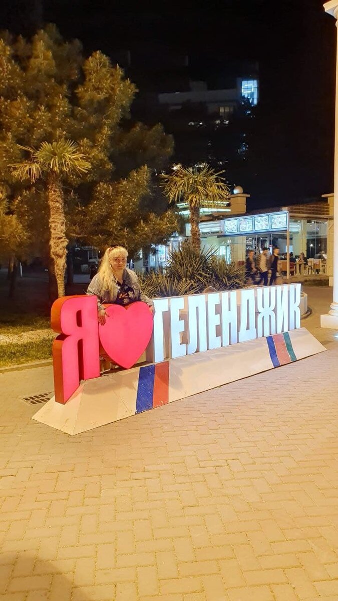 Вечером на набережной Геленджика — развлечения на любой вкус: танцы, караоке, рестораны и кафе с местной кухней