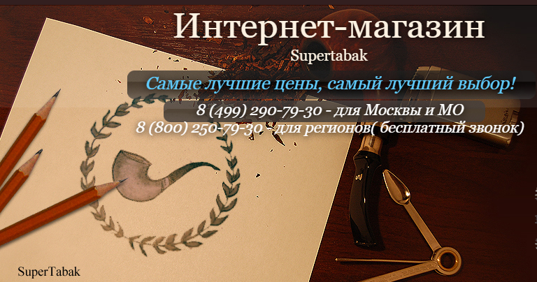 Скрин с сайта.