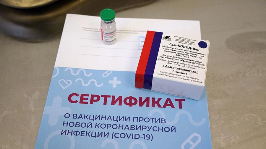 Получили сертификаты.