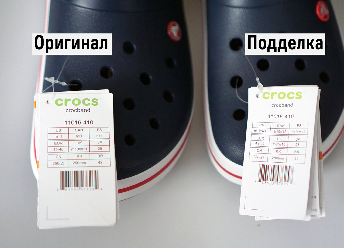 Как выглядят настоящие кроксы КАК ОТЛИЧИТЬ ОРИГИНАЛЬНЫЕ CROCS ОТ ПОДДЕЛЬНЫХ. СРАВНИВАЕМ И РЕЖЕМ Soberger Дзен