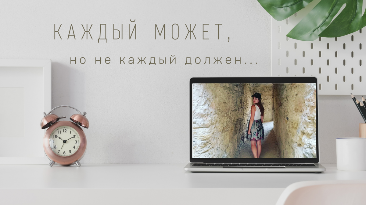 Про фриланс