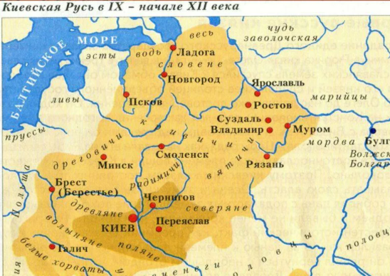 Интерактивная карта киевской руси