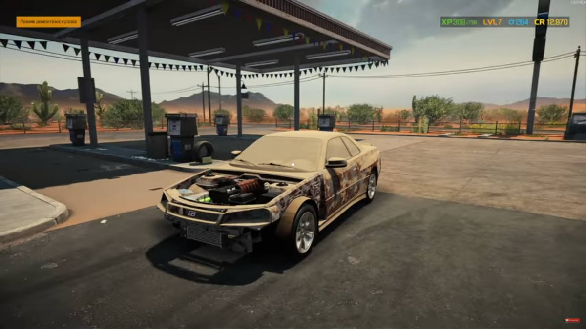 (1998) RIBSAN STARLINE