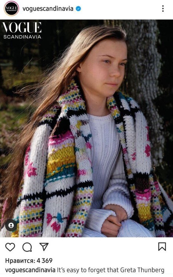 Кадр из Instagram VOGUE Scandinavia.